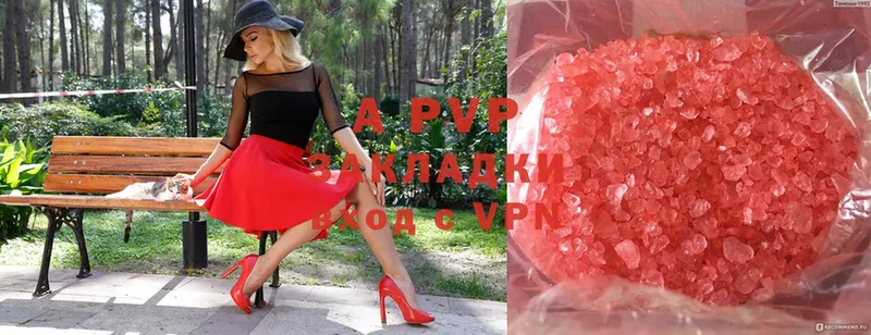 Alpha PVP СК  блэк спрут ссылка  это официальный сайт  Бавлы 