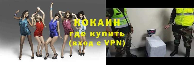 Cocaine VHQ Бавлы