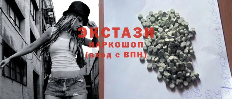 закладка  Бавлы  Ecstasy VHQ 