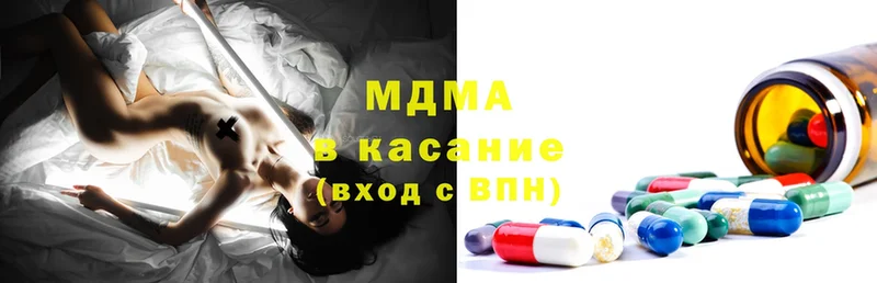 MDMA VHQ  Бавлы 