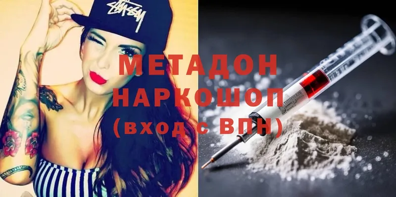 купить  сайты  Бавлы  МЕТАДОН methadone 